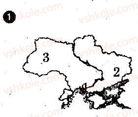 фото задание 1 - варіант 1 - тектонічні структури - частина 1