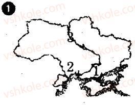 фото задание 1 - варіант 2 - геоекологічна ситуація в україні - частина 2