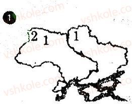 фото задание 1 - варіант 1 - природно-територіальні комплекси - частина 2