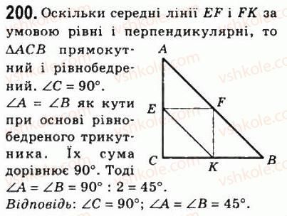 фото задание 200 - 7. середня лінія трикутника - § 1. чотирикутники