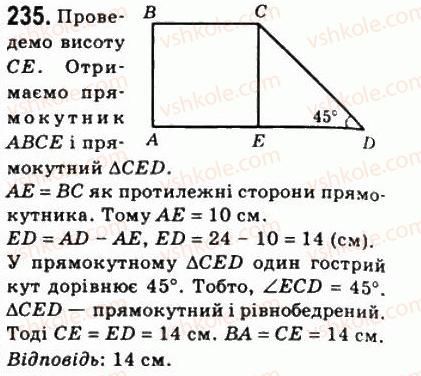 фото задание 235 - 8. трапеція - § 1. чотирикутники