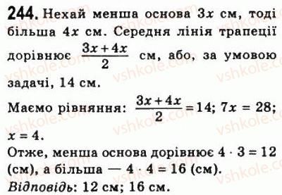 фото задание 244 - 8. трапеція - § 1. чотирикутники