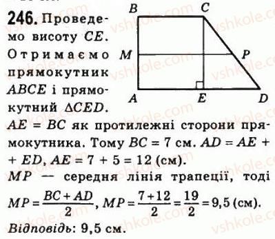 фото задание 246 - 8. трапеція - § 1. чотирикутники