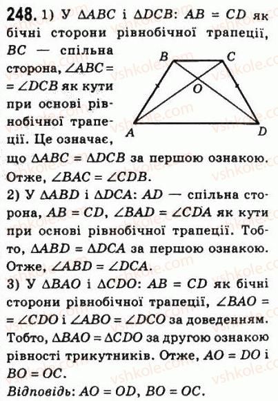 фото задание 248 - 8. трапеція - § 1. чотирикутники