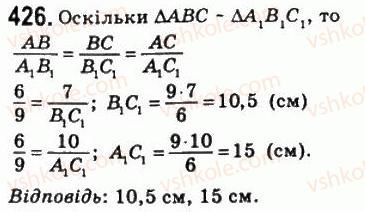 фото задание 426 - 12. подібні трикутники - § 2. подібність трикутників
