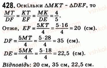 фото задание 428 - 12. подібні трикутники - § 2. подібність трикутників