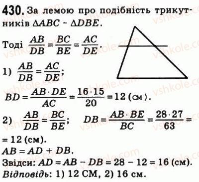 фото задание 430 - 12. подібні трикутники - § 2. подібність трикутників