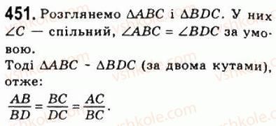 фото задание 451 - 13. перша ознака подібності трикутників - § 2. подібність трикутників