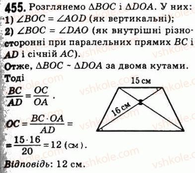 фото задание 455 - 13. перша ознака подібності трикутників - § 2. подібність трикутників