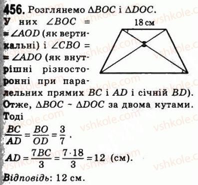 фото задание 456 - 13. перша ознака подібності трикутників - § 2. подібність трикутників