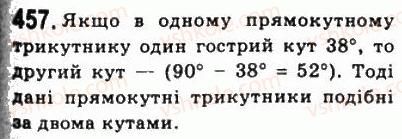 фото задание 457 - 13. перша ознака подібності трикутників - § 2. подібність трикутників