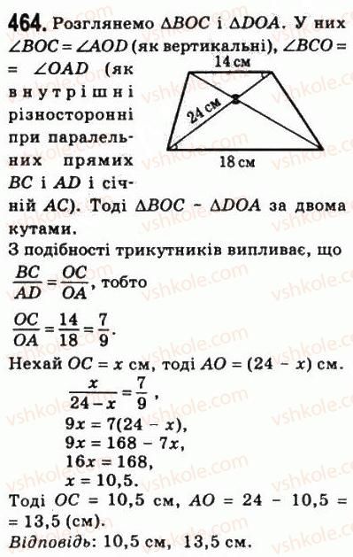 фото задание 464 - 13. перша ознака подібності трикутників - § 2. подібність трикутників