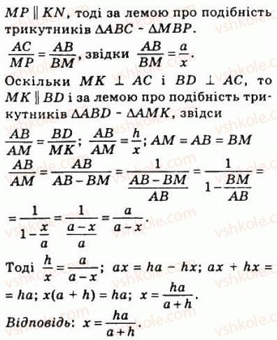 фото задание 483 - 13. перша ознака подібності трикутників - § 2. подібність трикутників