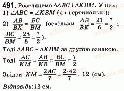 фото задание 491 - 14. друга і третя ознаки подібності трикутників - § 2. подібність трикутників