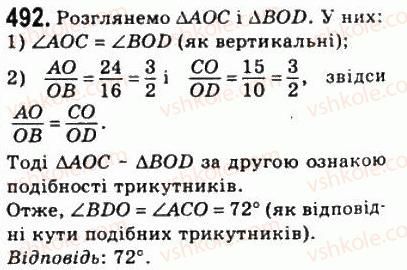 фото задание 492 - 14. друга і третя ознаки подібності трикутників - § 2. подібність трикутників