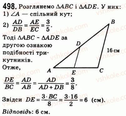 фото задание 498 - 14. друга і третя ознаки подібності трикутників - § 2. подібність трикутників