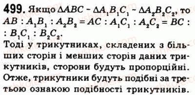 фото задание 499 - 14. друга і третя ознаки подібності трикутників - § 2. подібність трикутників