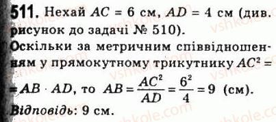 фото задание 511 - 15. метричні співвідношення у прямокутному трикутнику - § 3. розв'язування прямокутних трикутників
