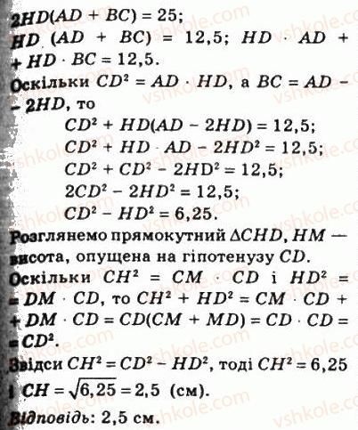 фото задание 521 - 15. метричні співвідношення у прямокутному трикутнику - § 3. розв'язування прямокутних трикутників
