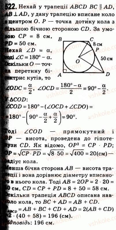 фото задание 522 - 15. метричні співвідношення у прямокутному трикутнику - § 3. розв'язування прямокутних трикутників