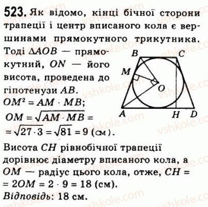 фото задание 523 - 15. метричні співвідношення у прямокутному трикутнику - § 3. розв'язування прямокутних трикутників