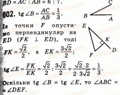 фото задание 602 - 17. синус, косинус і тангенс гострого кута прямокутного трикутника - § 3. розв'язування прямокутних трикутників