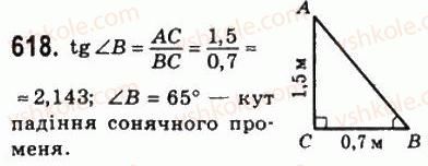 фото задание 618 - 18. розв’язування прямокутних трикутників - § 3. розв'язування прямокутних трикутників