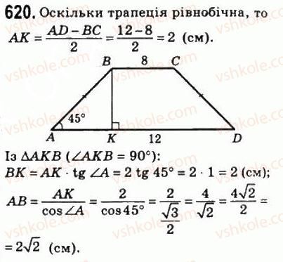 фото задание 620 - 18. розв’язування прямокутних трикутників - § 3. розв'язування прямокутних трикутників