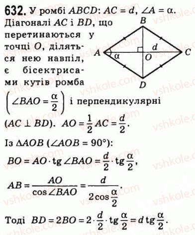 фото задание 632 - 18. розв’язування прямокутних трикутників - § 3. розв'язування прямокутних трикутників