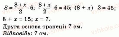 фото задание 775 - 23. площа трапеції - § 4. многокутники. площа многокутника