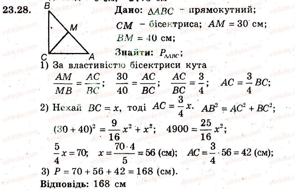 фото задание 28 - 23. теорема піфагора - § 5. розв'язування прямокутних трикутників