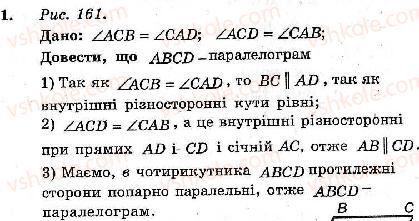 фото задание 1 - контрольна робота №1 - варіант 1 - контрольні роботи