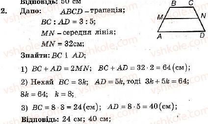 фото задание 2 - контрольна робота №2 - варіант 1 - контрольні роботи