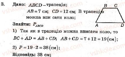 фото задание 3 - контрольна робота №2 - варіант 1 - контрольні роботи