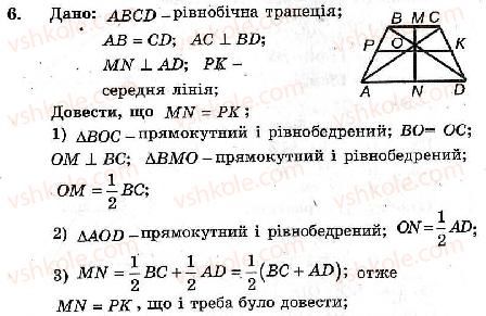 фото задание 6 - контрольна робота №2 - варіант 1 - контрольні роботи