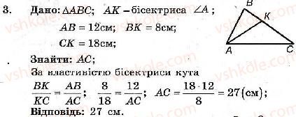 фото задание 3 - контрольна робота №3 - варіант 1 - контрольні роботи