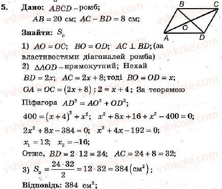 фото задание 5 - контрольна робота №6 - варіант 1 - контрольні роботи