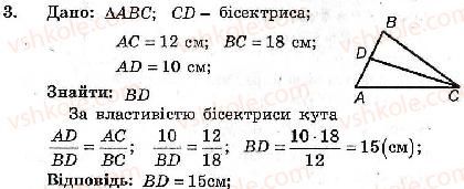 фото задание 3 - контрольна робота №3 - варіант 2 - контрольні роботи
