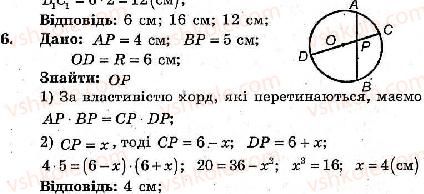 фото задание 6 - контрольна робота №3 - варіант 2 - контрольні роботи