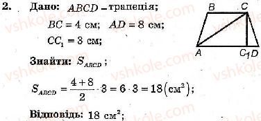 фото задание 2 - контрольна робота №6 - варіант 2 - контрольні роботи