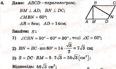 фото задание 4 - контрольна робота №6 - варіант 2 - контрольні роботи