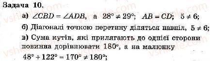 фото задание 10 - варіант 1 - тренувальні вправи