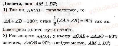 фото задание 11 - варіант 1 - тренувальні вправи