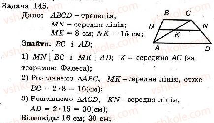 фото задание 145 - варіант 1 - тренувальні вправи