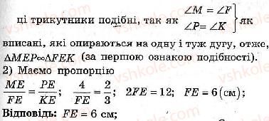фото задание 178 - варіант 1 - тренувальні вправи