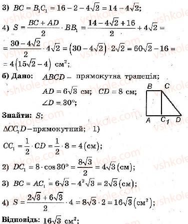 фото задание 322 - варіант 1 - тренувальні вправи