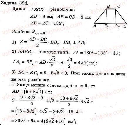 фото задание 324 - варіант 1 - тренувальні вправи