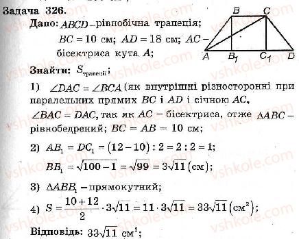 фото задание 326 - варіант 1 - тренувальні вправи