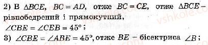 фото задание 38 - варіант 1 - тренувальні вправи
