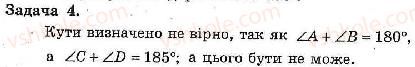 фото задание 4 - варіант 1 - тренувальні вправи